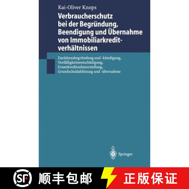 【3-4周达】Verbraucherschutz Bei Der Begrundung, Beendigung Und UEbernahme Von Immobiliarkreditverhal... [9783540673361]