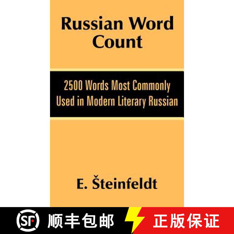 【3-4周达】Russian Word Count: 2500 Words Most Commonly Used in Modern Literary Russian [9781410204790]