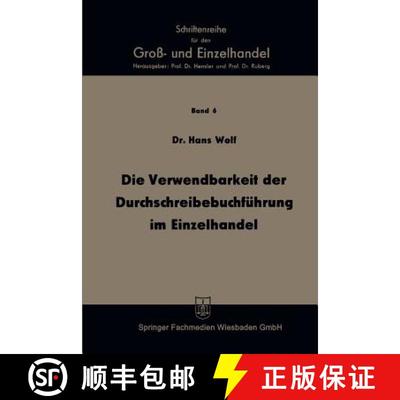 【3-4周达】Die Verwendbarkeit der Durchschreibebuchführung im Einzelhandel [9783663147138]