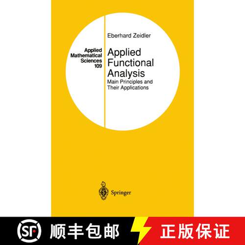 【3-4周达】精装 Applied Functional Analysis : Main Principles and Their Applications [9780387944227]