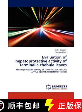 预订 Evaluation of hepatoprotective activity of Terminalia chebula leaves [9783848493975]