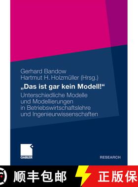 【3-4周达】Das ist gar kein Modell! : Unterschiedliche Modelle und Modellierungen in Betriebswirtsc... [9783834918420]