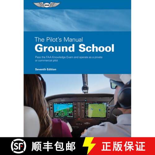 【3-4周达】精装 The Pilot's Manual: Ground School: Pass the FAA Knowledge Exam and Operate as a Priva... [9781644254042]