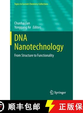 【3-4周达】DNA Nanotechnology : From Structure to Functionality [9783030548056]