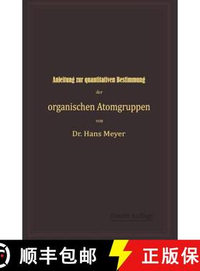 【3-4周达】Anleitung Zur Quantitativen Bestimmung Der Organischen Atomgruppen [9783642901041]