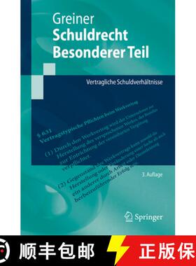 【3-4周达】Schuldrecht Besonderer Teil : Vertragliche Schuldverhältnisse [9783662709696]