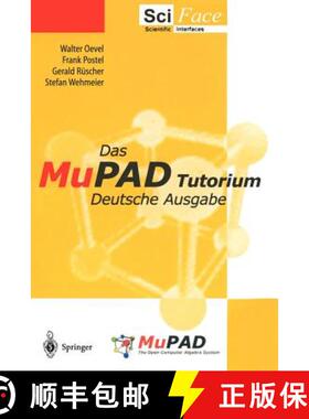 【3-4周达】Das MuPAD Tutorium : Deutsche Ausgabe [9783540661450]