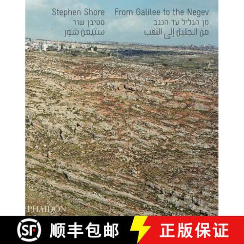 精装 Stephen Shore: From Galilee to the Negev [9780714867069]