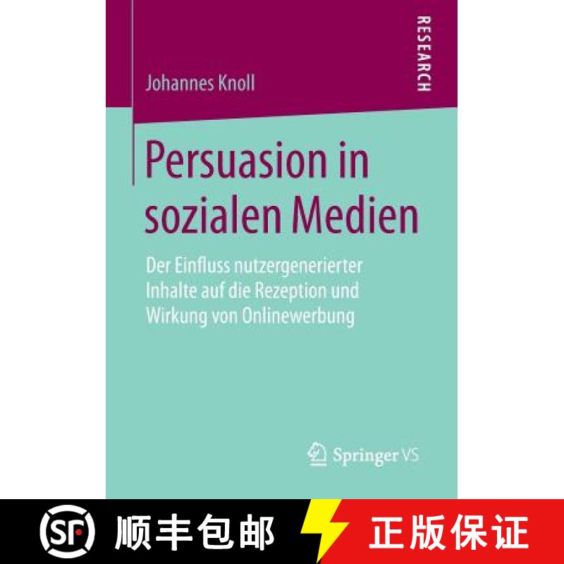 【3-4周达】Persuasion in sozialen Medien : Der Einfluss nutzergenerierter Inhalte auf die Rezeption u... [9783658105761]