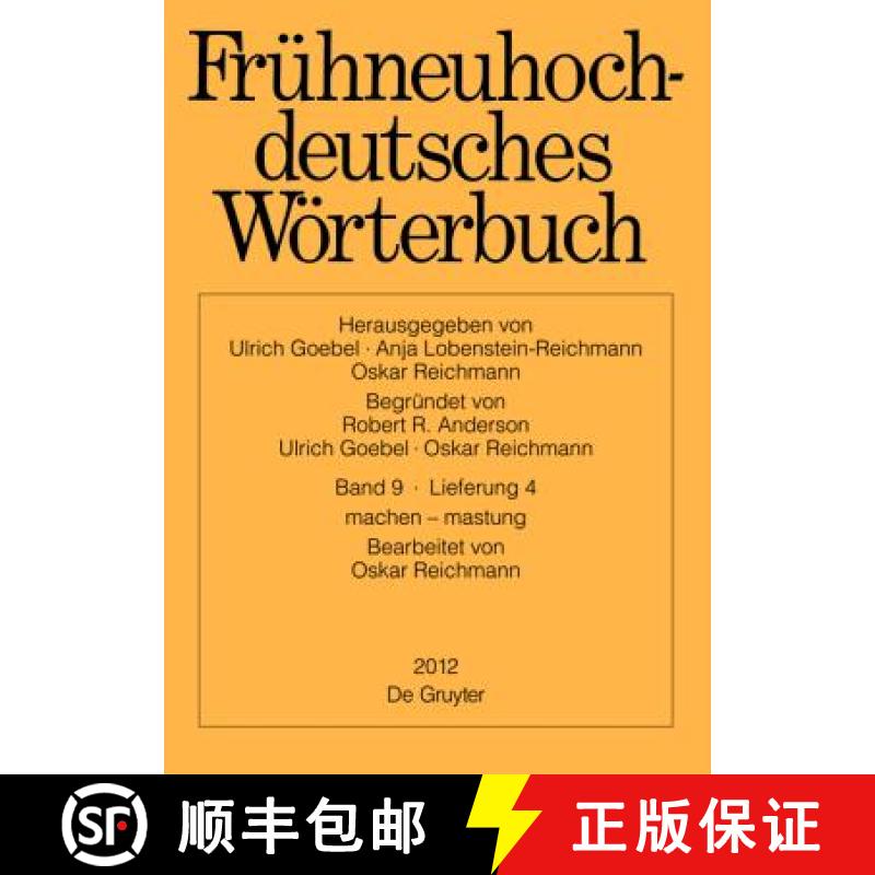 【3-4周达】Machen - Maszeug [9783110175844]