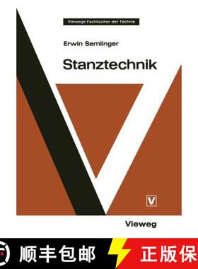 【3-4周达】Stanztechnik (2. Auflage 1973) [9783528140427]