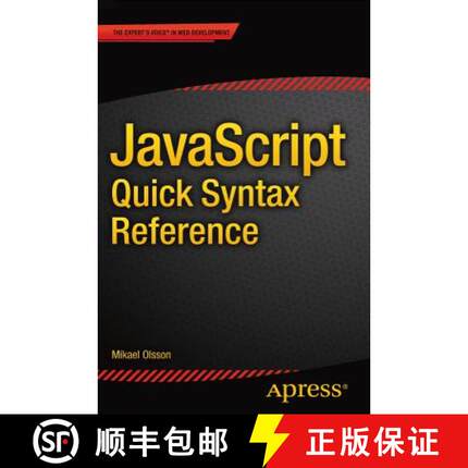 【3-4周达】JavaScript Quick Syntax Reference [9781430264934]
