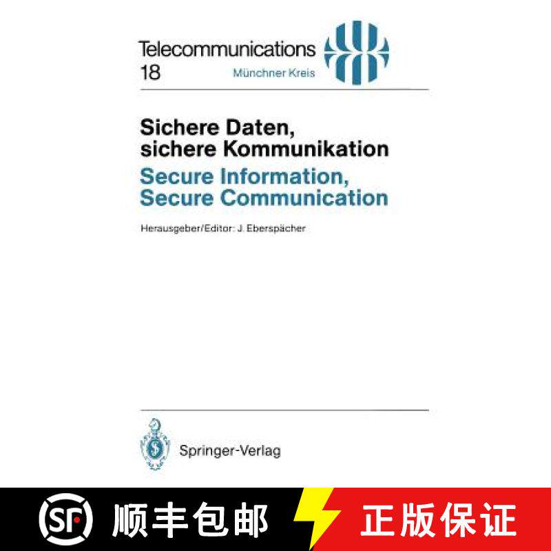 【3-4周达】Sichere Daten, Sichere Kommunikation / Secure Information, Secure Communication: Datenschu... [9783540577447]
