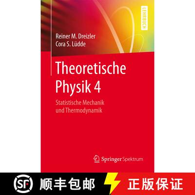 【3-4周达】Theoretische Physik 4 : Statistische Mechanik und Thermodynamik (1. Aufl. 2016) [9783642127458]