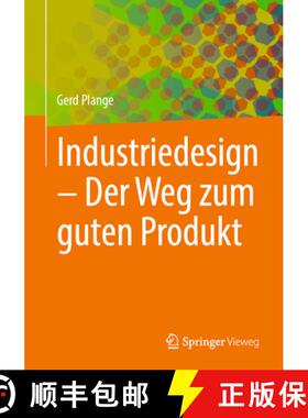 【3-4周达】Industriedesign – Der Weg zum guten Produkt [9783658497668]