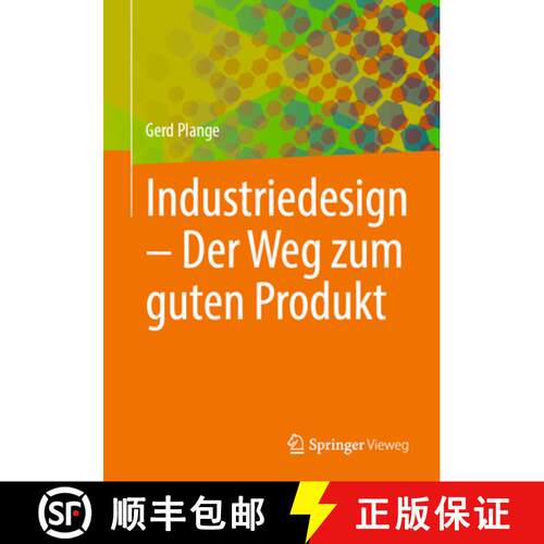 【3-4周达】Industriedesign – Der Weg zum guten Produkt [9783658497668]