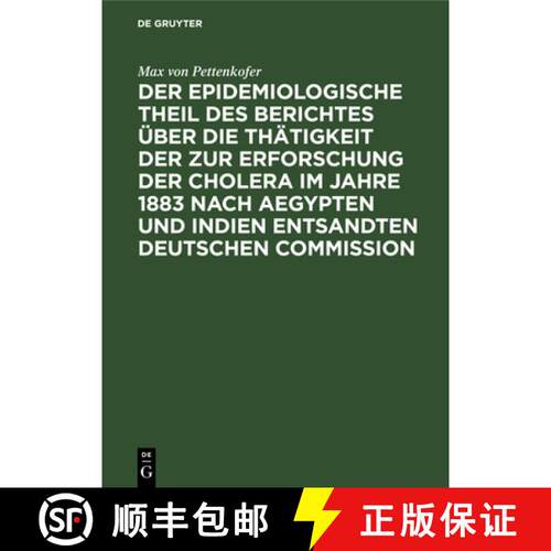 【3-4周达】精装 Der Epidemiologische Theil Des Berichtes Uber Die Thatigkeit Der Zur Erforschung Der ... [9783486726015]