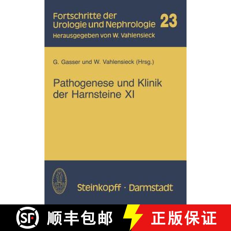 【3-4周达】Pathogenese und Klinik der Harnsteine XI : Bericht über das Symposium in Wien vom 21.-23.... [9783798506770]