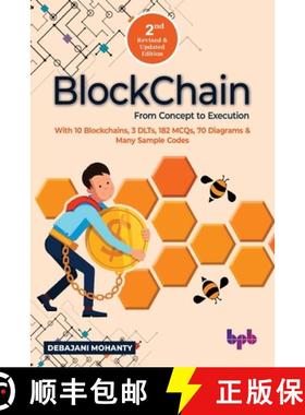 【3-4周达】Blockchain From Concept to Execution: With 10 Blockchains, 3 DLTs, 182 MCQs, 70 Diagrams &... [9789389423426]