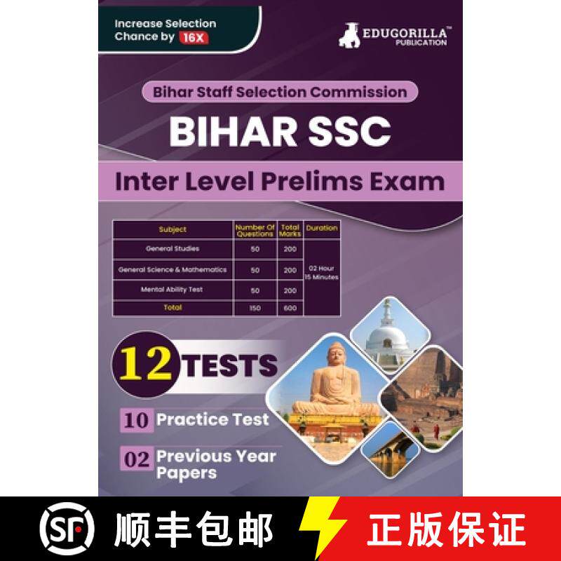 【3-4周达】BSSC Inter Level Prelims Exam Book 2023 (English Edition) Bihar Staff Selection Commission... [9789355569356]