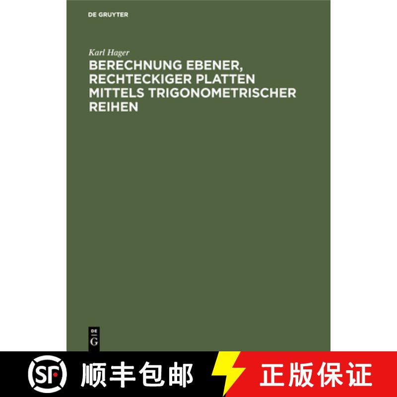 【3-4周达】Berechnung ebener, rechteckiger Platten mittels trigonometrischer Reihen [9783486739947]