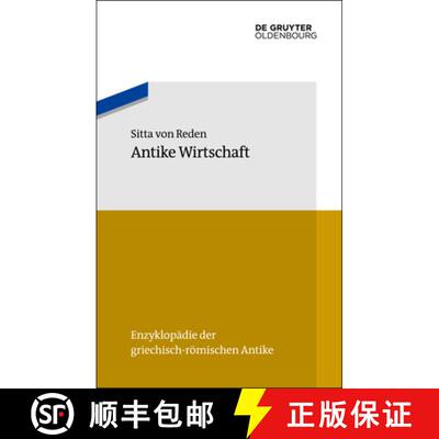 【3-4周达】Antike Wirtschaft [9783486597004]