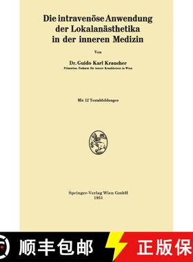 【3-4周达】Die intravenöse Anwendung der Lokalanästhetika in der inneren Medizin [9783662240854]