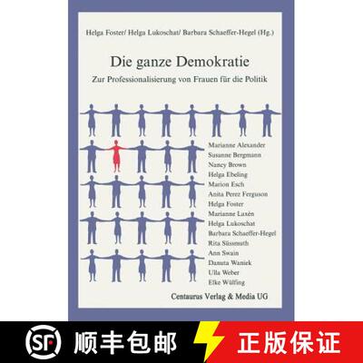 【3-4周达】Die ganze Demokratie : Zur Professionalisierung von Frauen für die Politik [9783825502195]