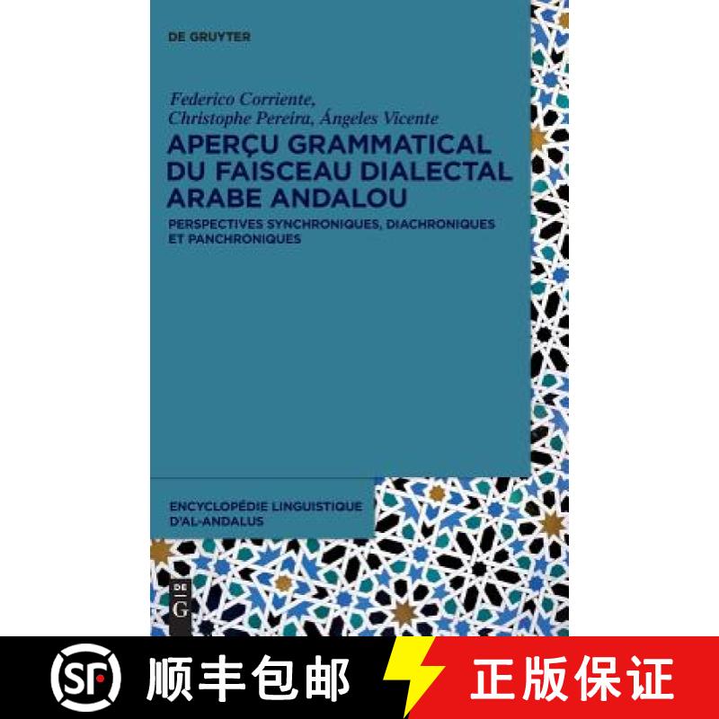 预订 Aperçu grammatical du faisceau dialectal arabe andalou [9783110348262]