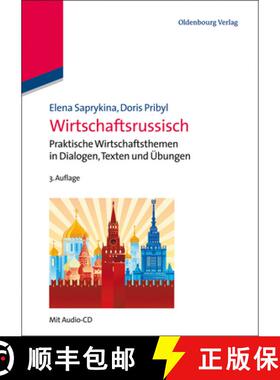 【3-4周达】Wirtschaftsrussisch: Praktische Wirtschaftsthemen in Dialogen, Texten Und UEbungen [9783486713497]