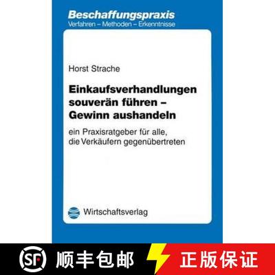 【3-4周达】Einkaufsverhandlungen souverän führen - Gewinn aushandeln : ein Praxisratgeber für alle... [9783409852746]