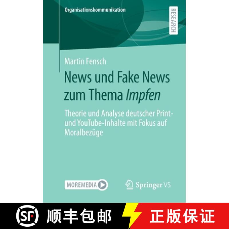 【3-4周达】News und Fake News zum Thema Impfen : Theorie und Analyse deutscher Print- und YouTube-Inh... [9783658380311]