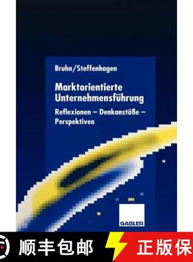 【3-4周达】Marktorientierte Unternehmensführung: Reflexionen -- Denkanstöße -- Perspektiven [9783409122177]