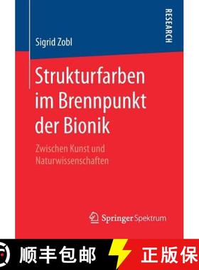 【3-4周达】Strukturfarben im Brennpunkt der Bionik : Zwischen Kunst und Naturwissenschaften [9783658208028]