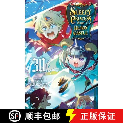 【3-4周达】Sleepy Princess in the Demon Castle, Vol. 30 [9781974716647]