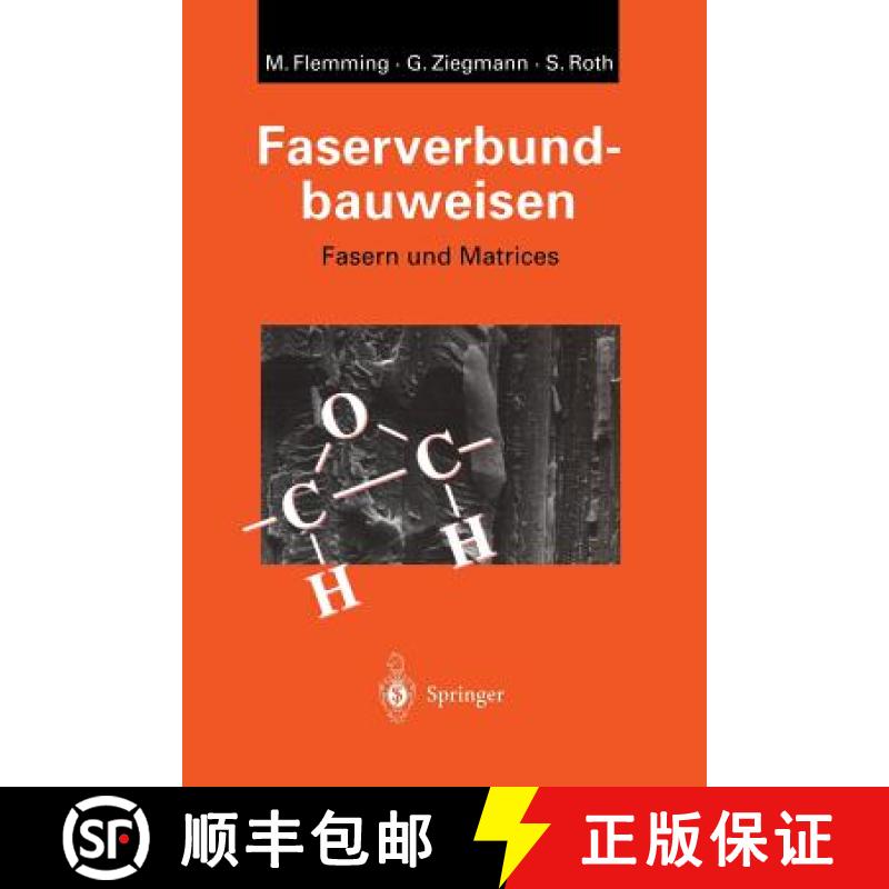 【3-4周达】Faserverbundbauweisen : Fasern und Matrices [9783642633522]