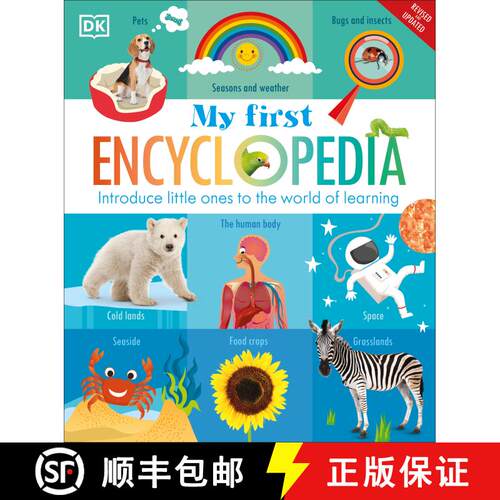 【3-4周达】精装 My First Encyclopedia: Introduce Little Ones to the World of Learning [9780593965429]
