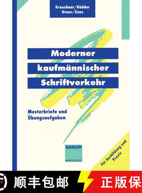 【3-4周达】Moderner kaufmännischer Schriftverkehr : Musterbriefe mit Übungsaufgaben [9783409197298]