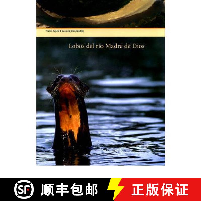 【3-4周达】Lobos del Río Madre de Dios [Giants of the Madre de Dios] [9789972258527]