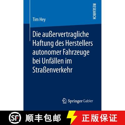 【3-4周达】Die Ausservertragliche Haftung Des Herstellers Autonomer Fahrzeuge Bei Unfallen Im Strasse... [9783658239565]