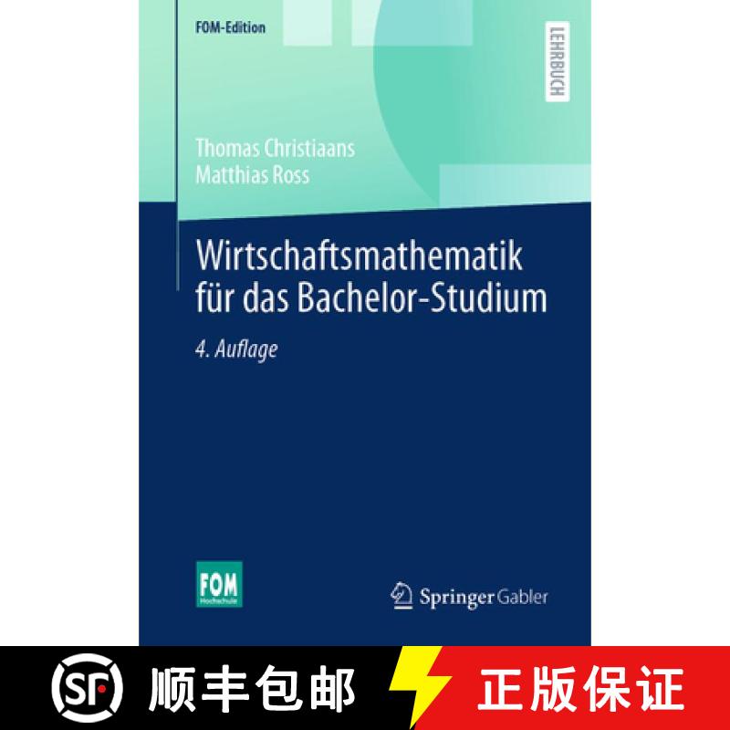 【3-4周达】Wirtschaftsmathematik für das Bachelor-Studium (4., überarb. Auflage 2026) [9783658510886] - 实物图