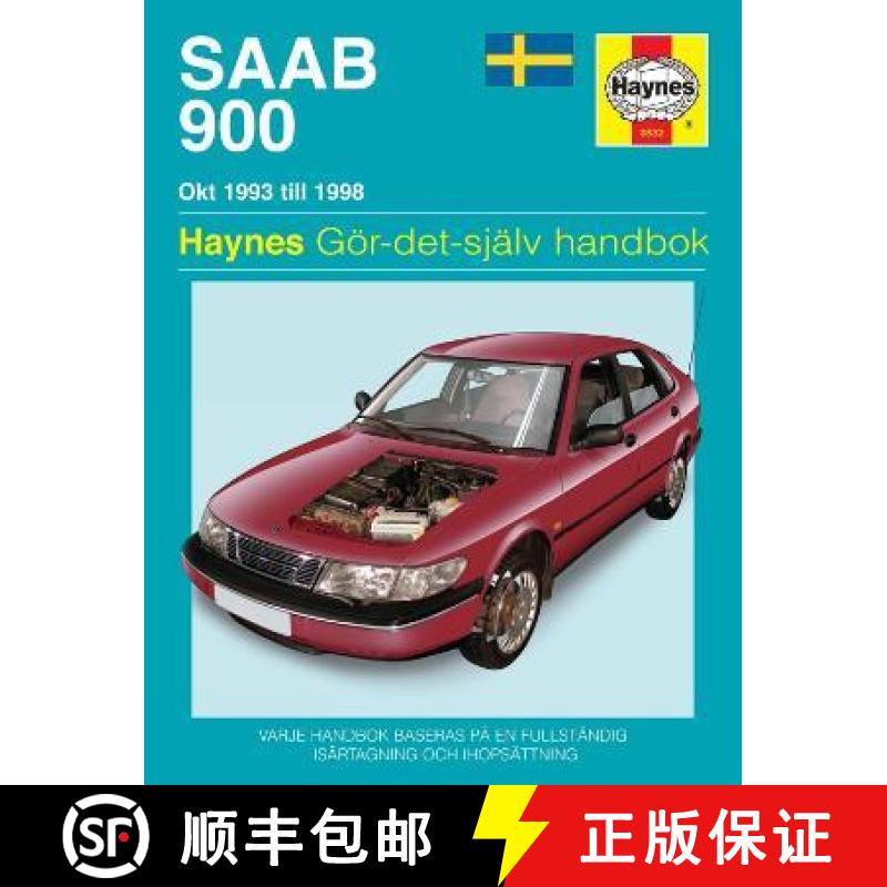 【3-4周达】Saab 900 Okt (1993 - 1998) Haynes Repair Manual (svenske utgava) [9780857337450]