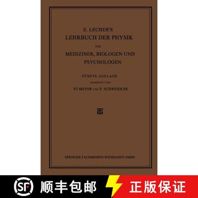 【3-4周达】E. Lecher’s Lehrbuch der Physik für Mediziner, Biologen und Psychologen (5. Auflage 1928) [9783663153153]
