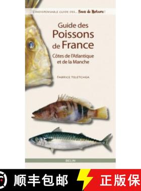 预订 Guide des Poissons de France [9782701146737]