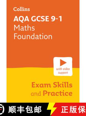 【3-4周达】Collins GCSE Maths 9-1 -- Aqa GCSE 9-1 Maths Foundation Exam Skills Workbook: Interleaved ... [9780008647445]