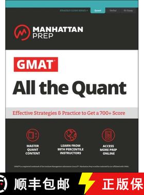 【3-4周达】GMAT All the Quant: The Definitive Guide to the Quant Section of the GMAT [9781506248547]
