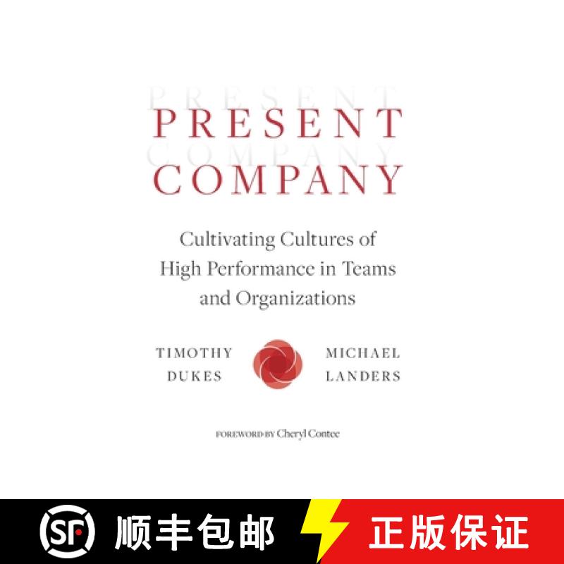 【2-3周达】Present Company: Cultivating Cultures of High Performance in Teams and Organizations [9781950466184]