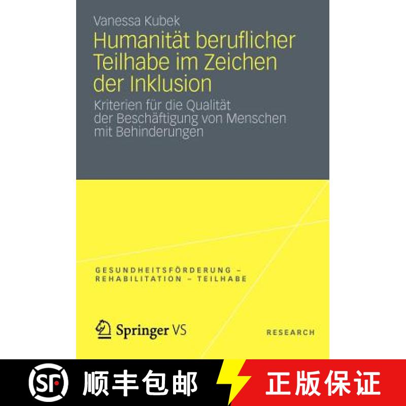 【3-4周达】Humanität beruflicher Teilhabe im Zeichen der Inklusion : Kriterien für die Qualität de... [9783531192642]