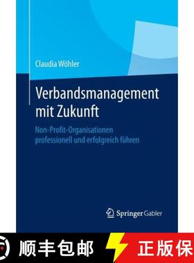 【3-4周达】Verbandsmanagement mit Zukunft : Non-Profit-Organisationen professionell und erfolgreich f... [9783658059286]