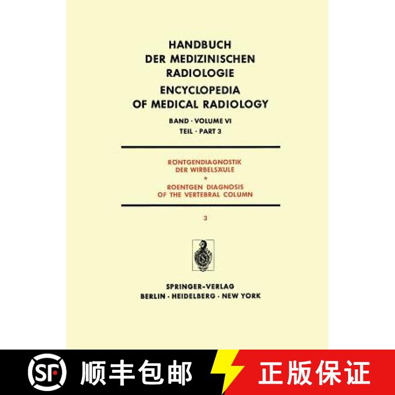 【3-4周达】Röntgendiagnostik der Wirbelsäule Teil 3 / Roentgen Diagnosis of the Vertebral Column Pa... [9783642810046]